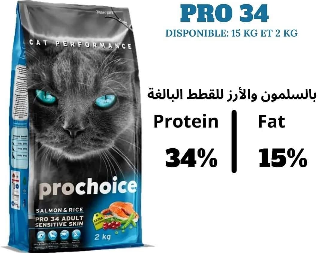 Croquettes prochoice Saumon