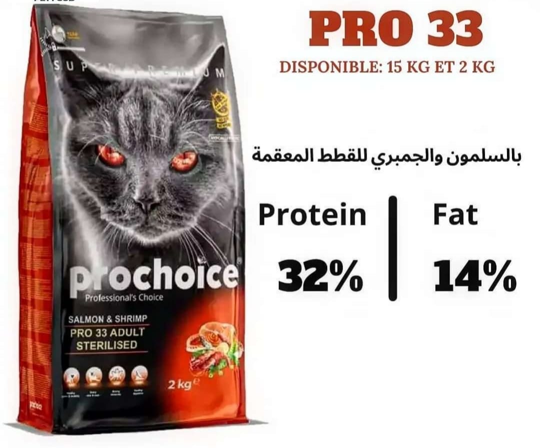 Croquettes prochoice Boeuf